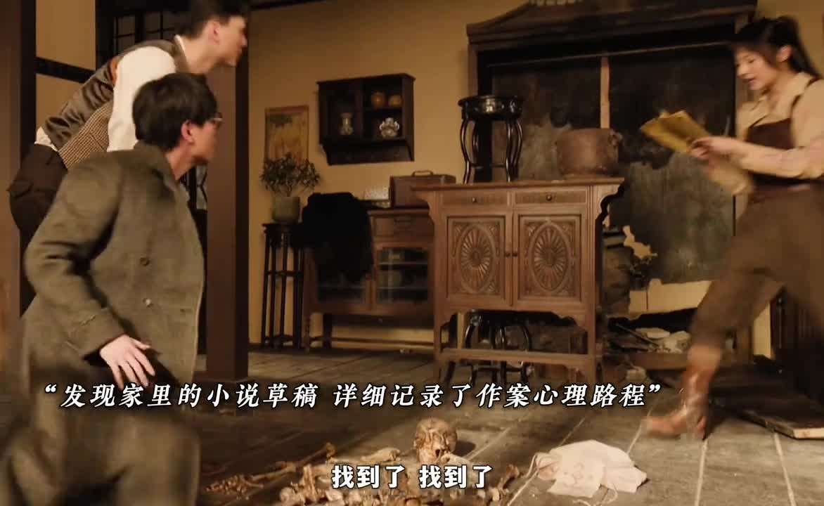 儿子竟亲手肢解自己的母亲，把尸骨藏在家里，背后的真相让人泪目