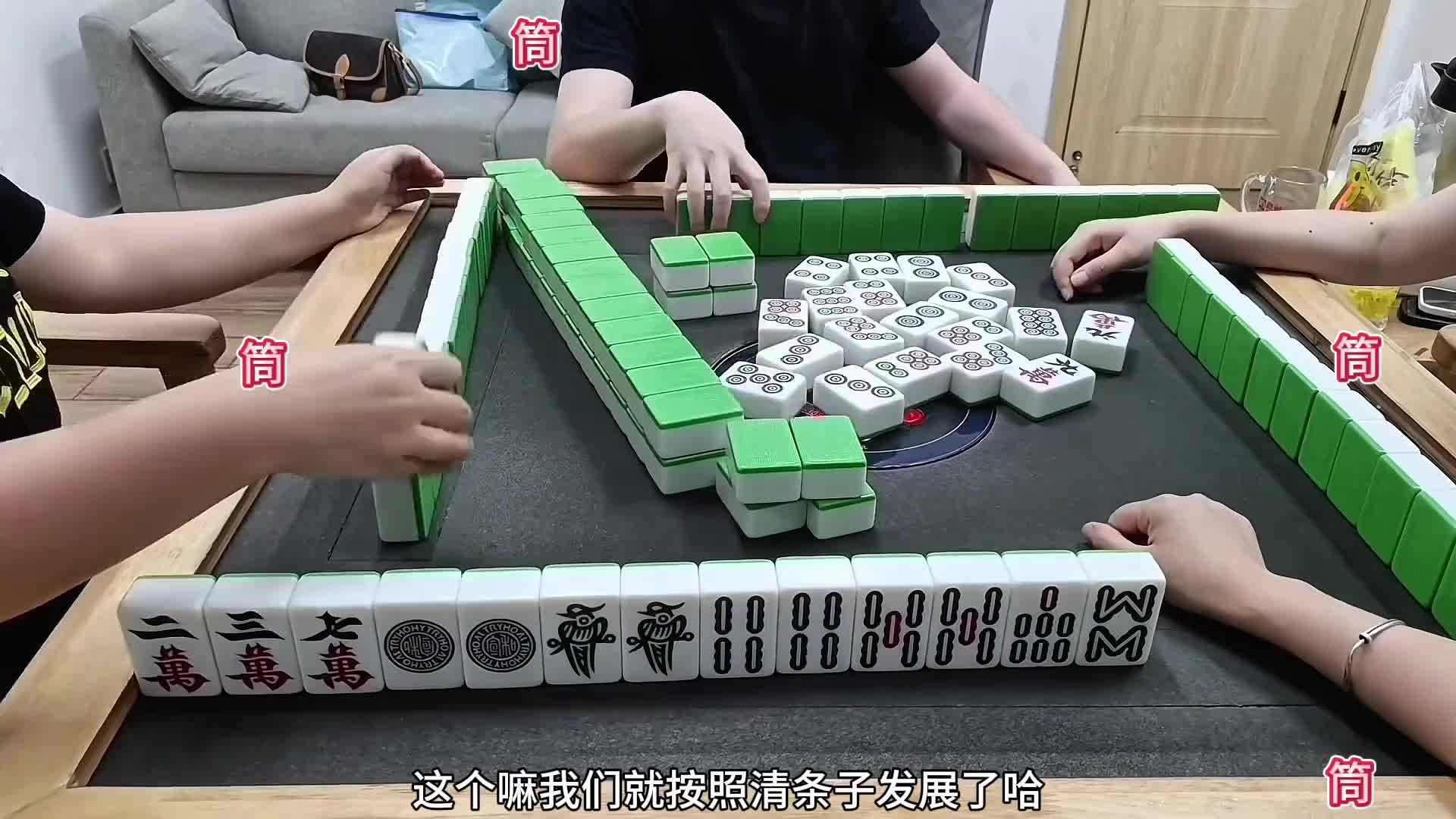 鸡多就是豪!自摸自摸赢得更多