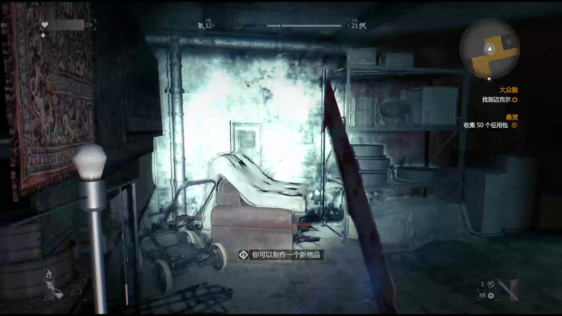 欢迎来到我的直播间片段1