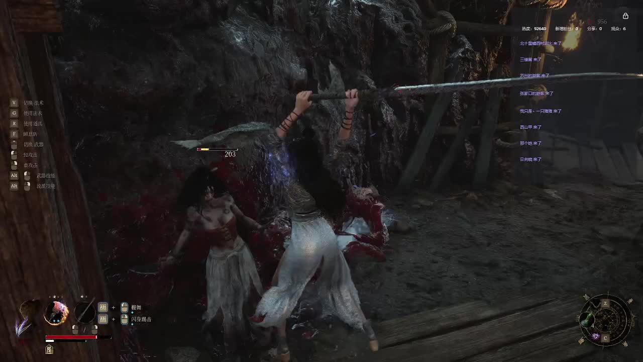 明末：渊虚之羽【二】-片段1