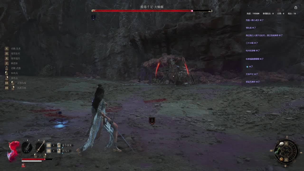 明末：渊虚之羽【二】-片段4