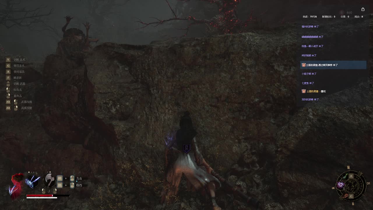 明末：渊虚之羽【二】-片段10