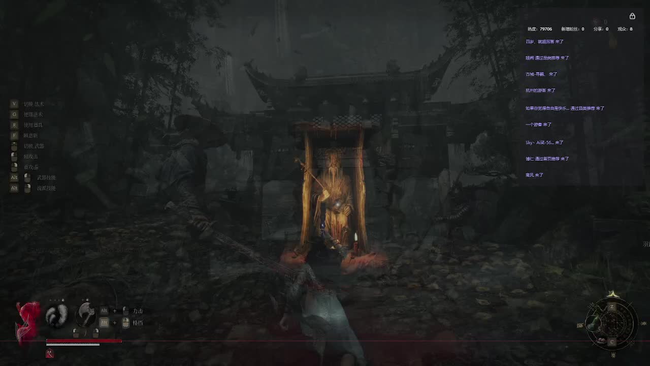 明末：渊虚之羽【二】-片段11