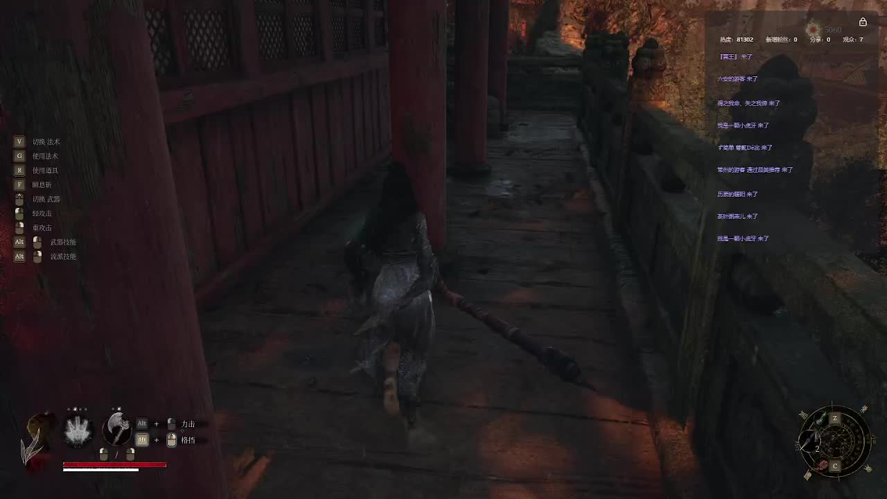 明末：渊虚之羽【二】-片段13