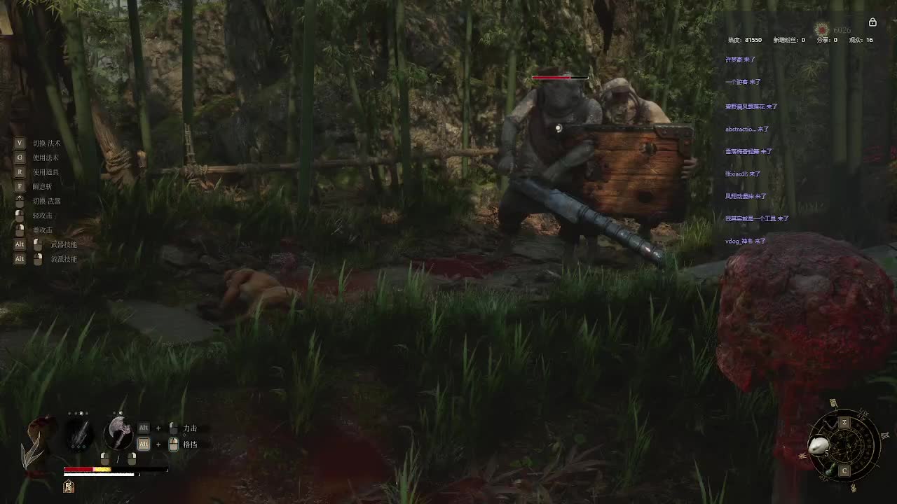 明末：渊虚之羽【二】-片段14