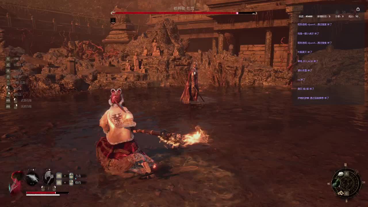 明末：渊虚之羽【二】-片段18