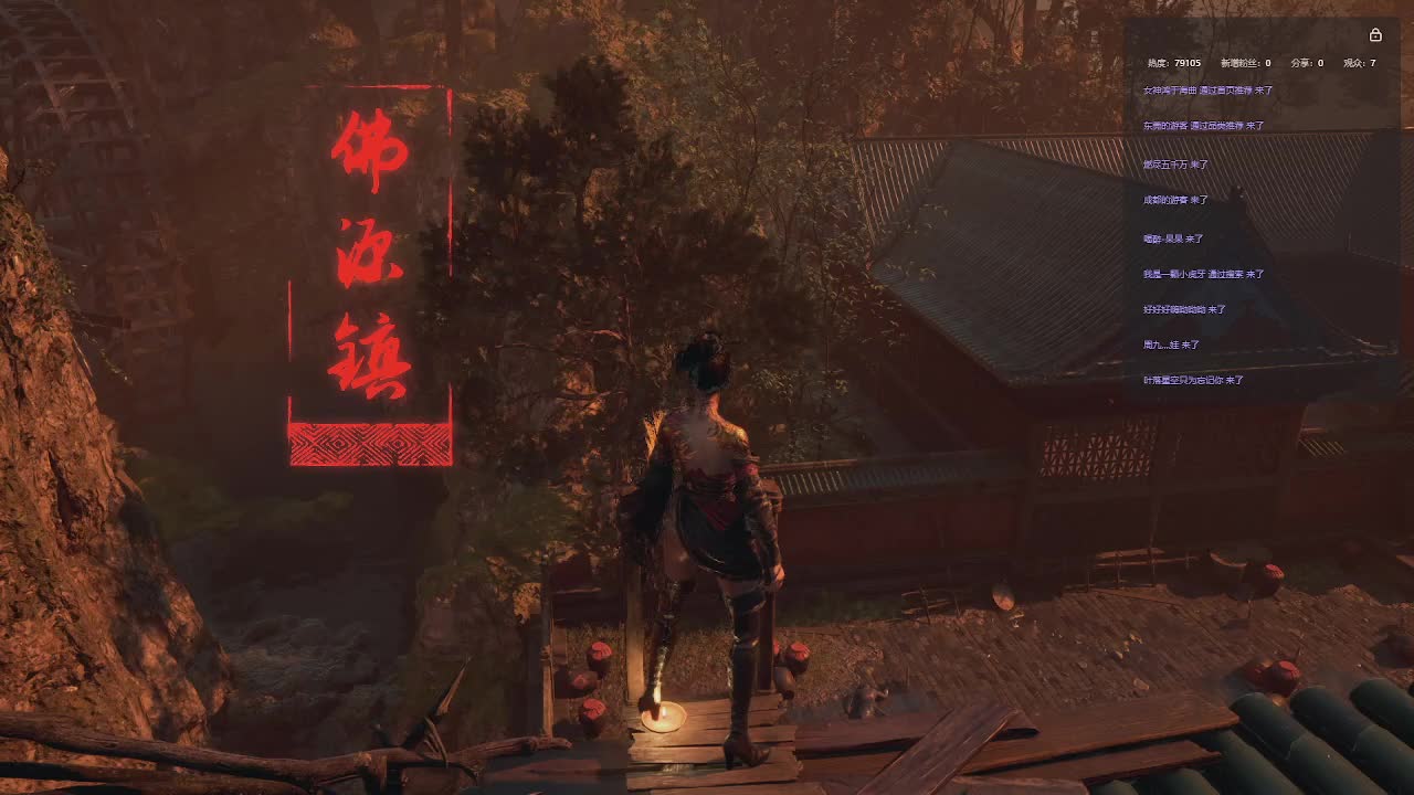 明末：渊虚之羽【二】-片段20