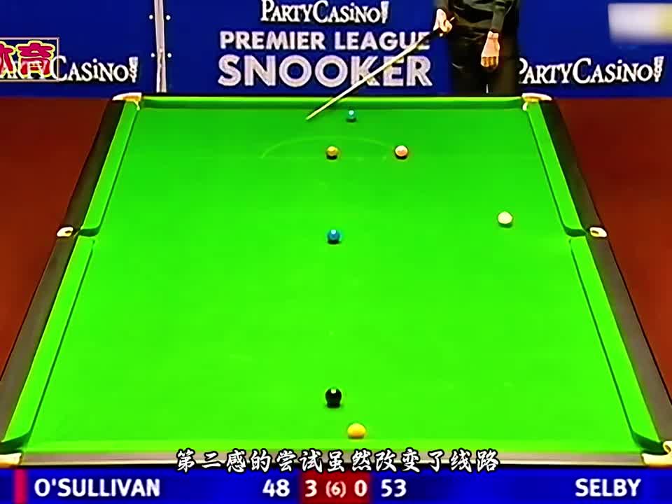 塞尔比为了翻盘无所顾忌，解到愤然离场