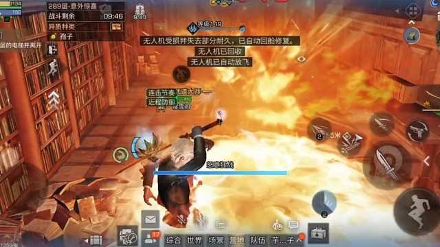 290层真过不去了，你真是个预言家