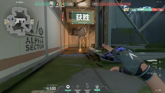 飞的快对面就架不住你