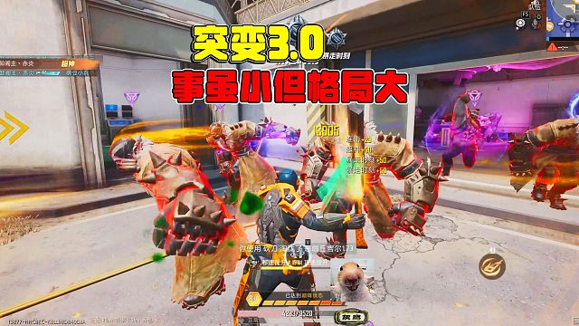 和平精英突变团竞，原来真情往往都可以从小事中体现出来！