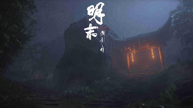 【明末：渊虚之羽】天龙人迟来的护驾和制作人极度的自恋 全靠那扣帽子的人给救活了