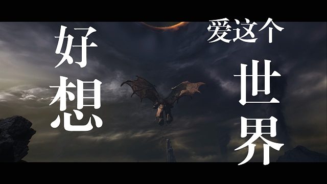 【毁灭战士：黑暗时代】Maleos激情实况 第二十八期：释放古神逃离此地❤️