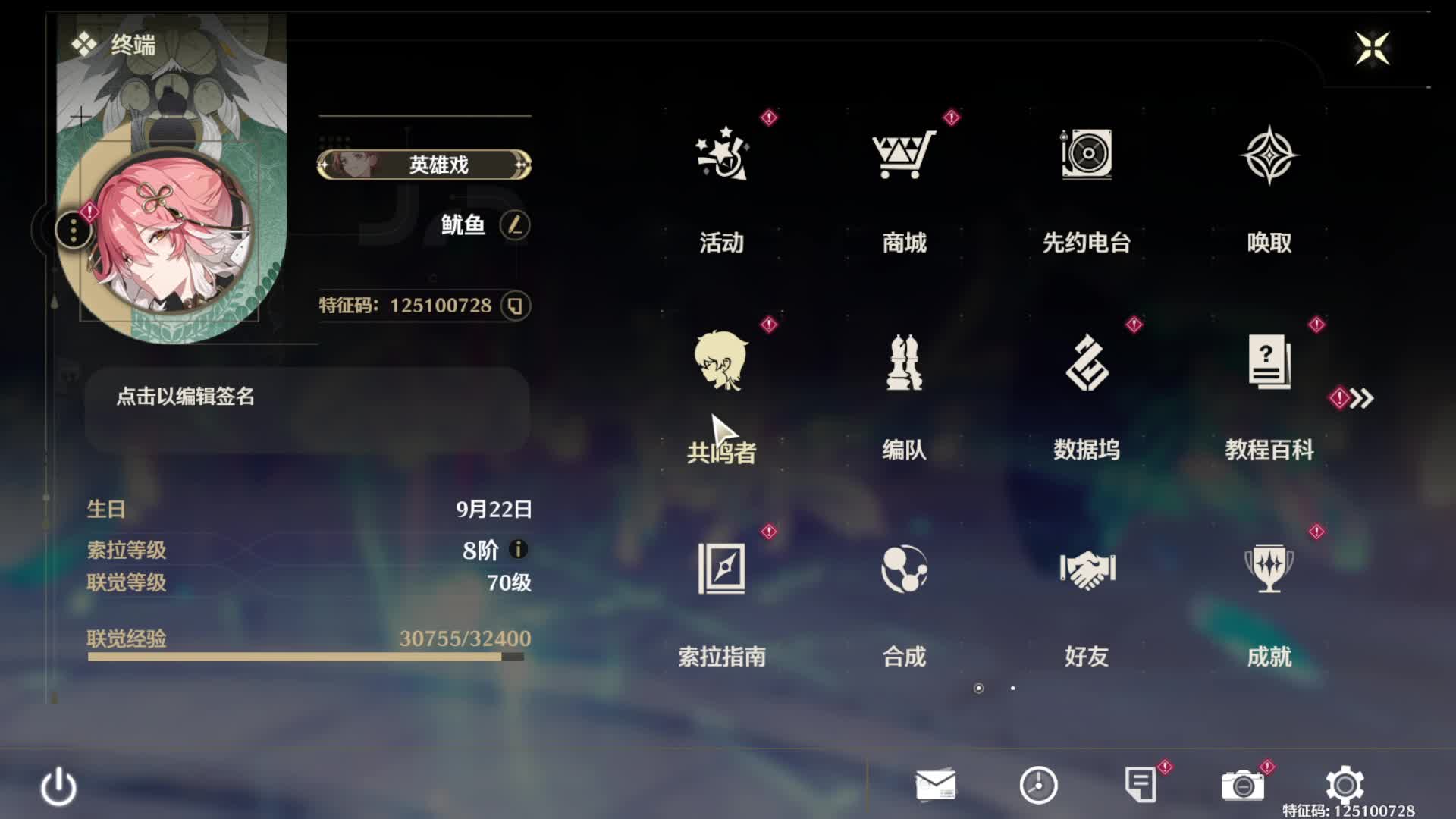 2025-08-04-2直播录像