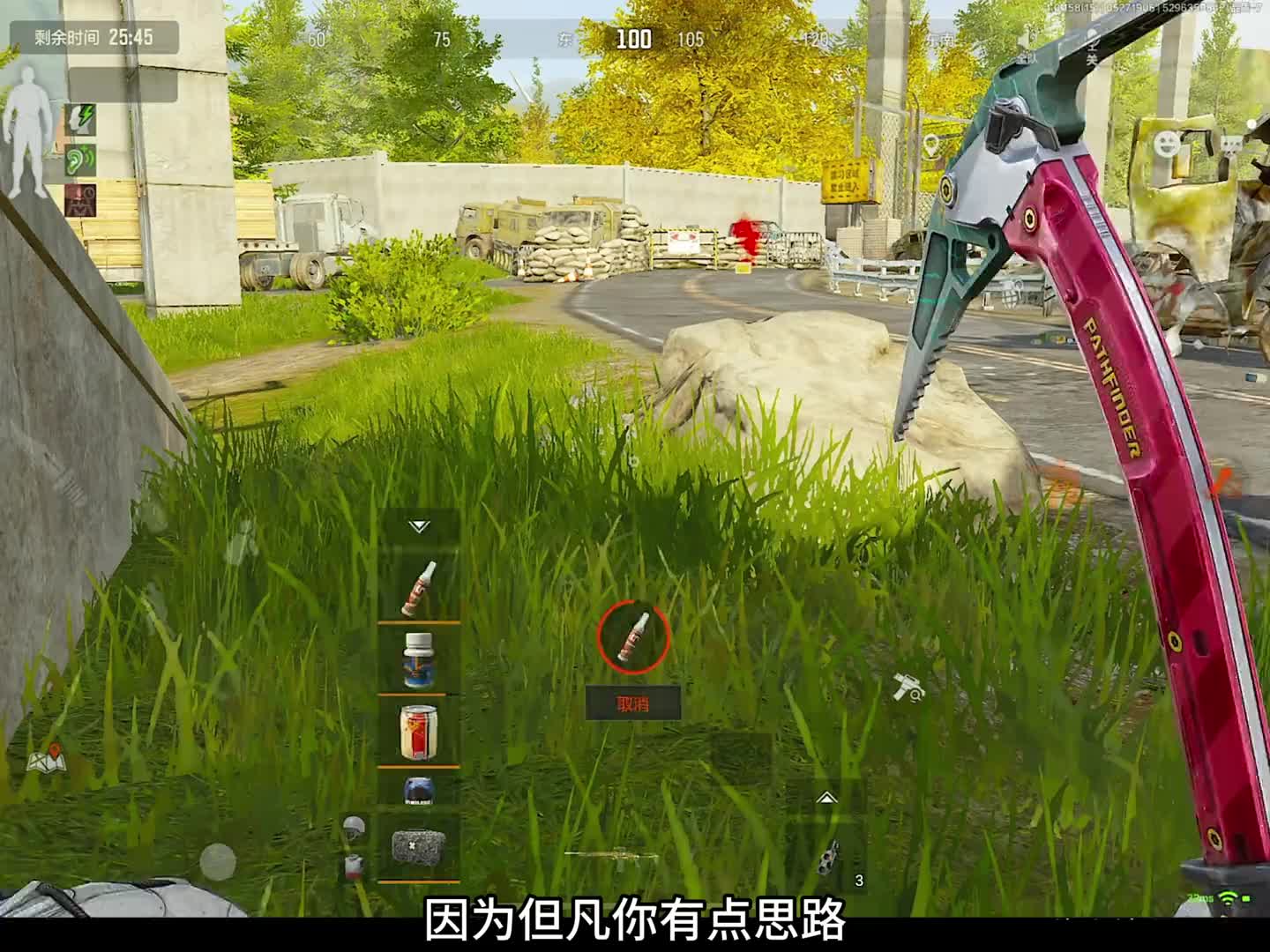 搜一座城不如等一个人，这个赛季你就蹲吧