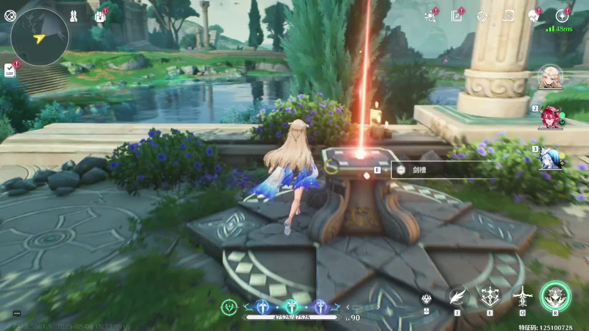 2025-08-04-3直播录像