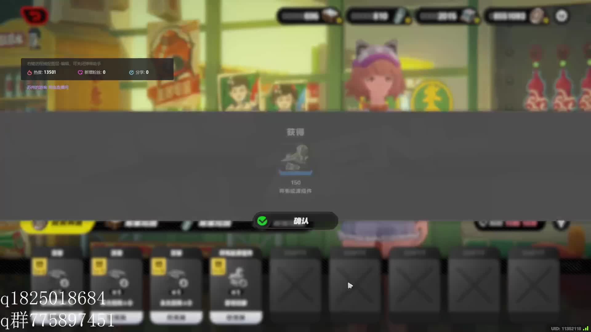 《绝区零》不抽卡第三百九十五天