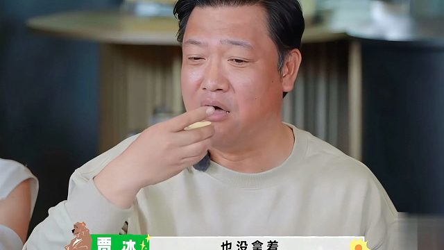 当金晨秒懂沈腾的话