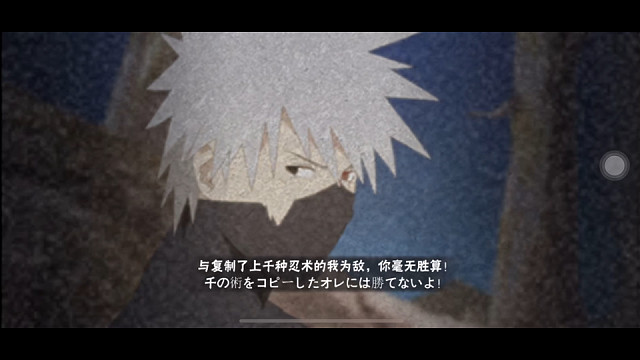 神威卡卡西奇艺搞笑连招实战运用，老一辈的踢毽子绝学