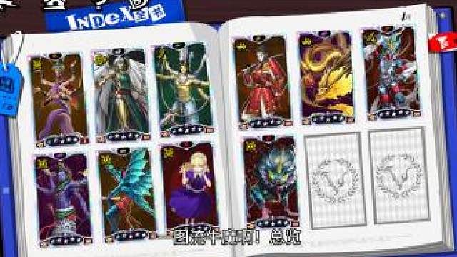 p5x Ⅷ阶面具属性对比p5 5r（目前是完结了，嗯嗯嗯额恩哦哦哦哦哦哦嗯嗯嗯额恩好累不知道的还以为