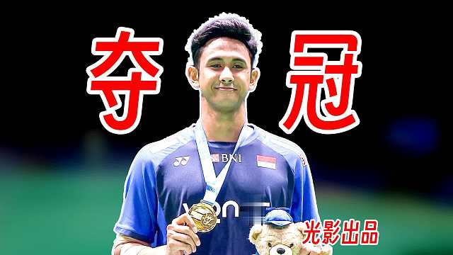 打出5分超级惨案！法汉打崩贺首维首夺300赛事冠军！2025年澳门公开赛B站