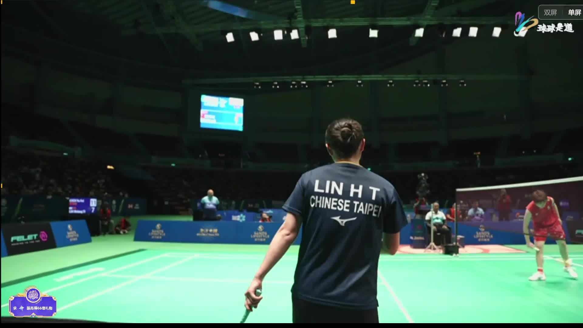 粤语蓝光超清澳门羽毛球公开赛陈雨菲