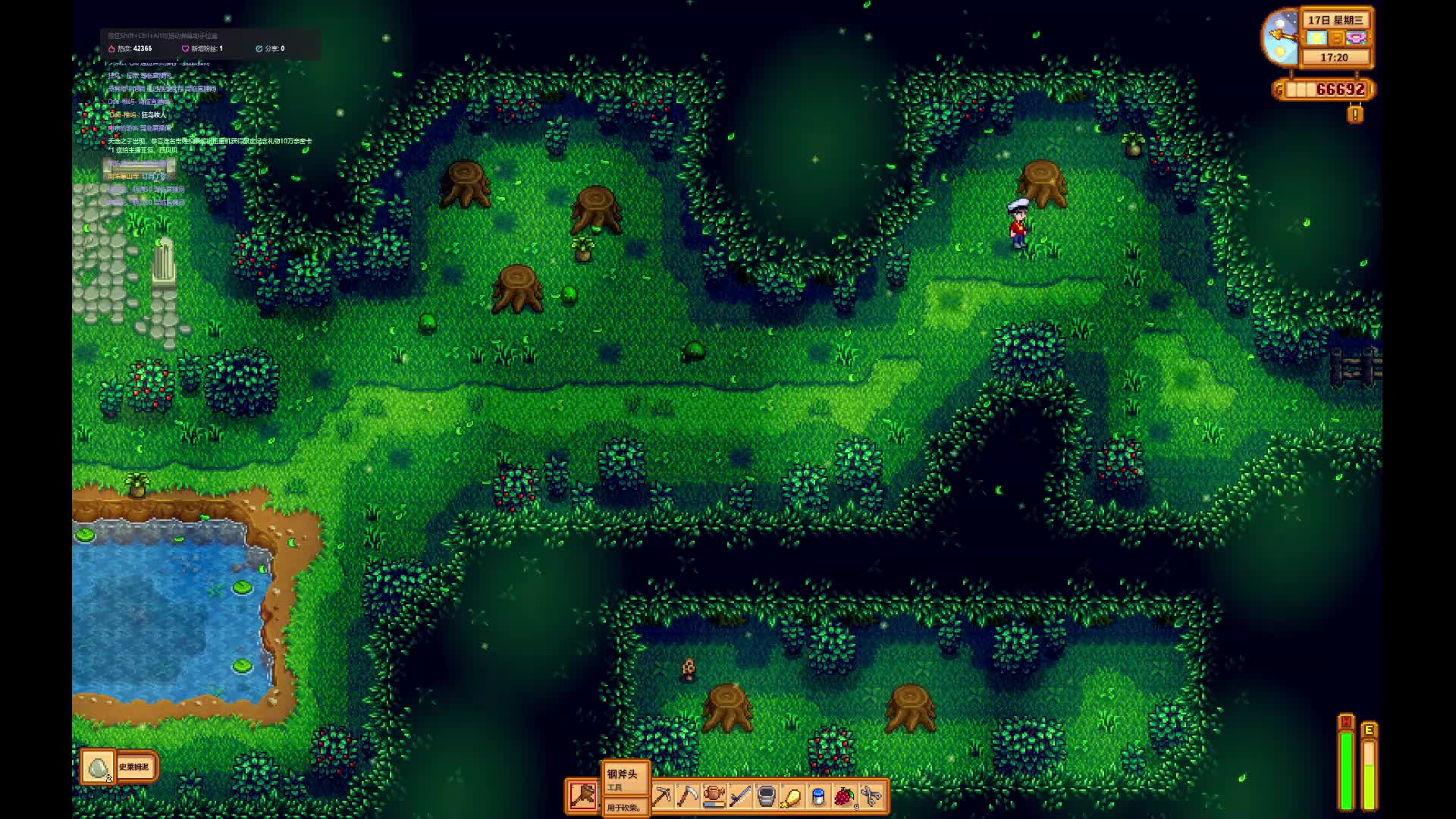 沉浸式星露谷片段5