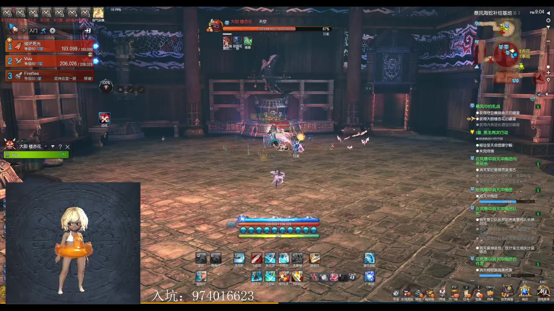 三改二白青起，全职业s3片段1