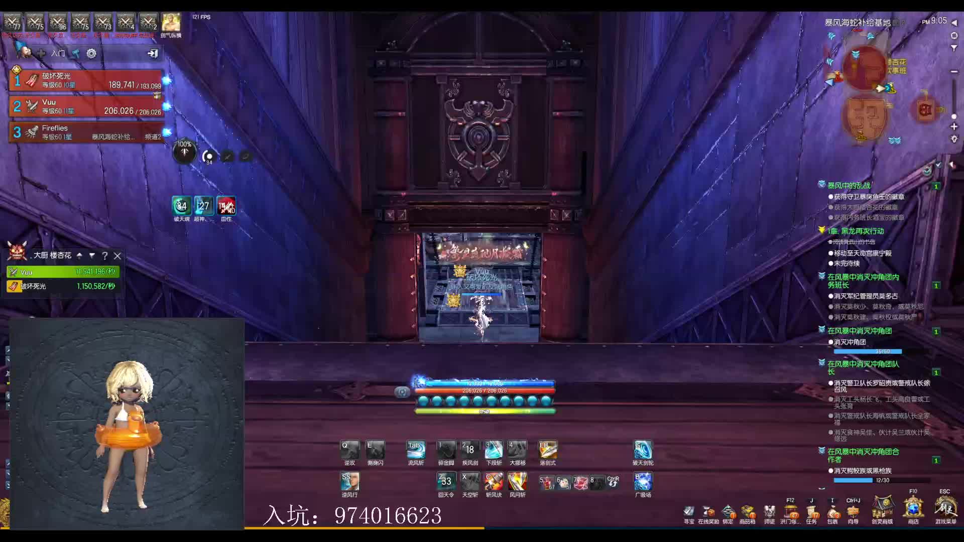 三改二白青起，全职业s3片段1