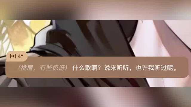 谈电子恋爱，享赛博人生～我看看是谁还没有超爱你的电子男友