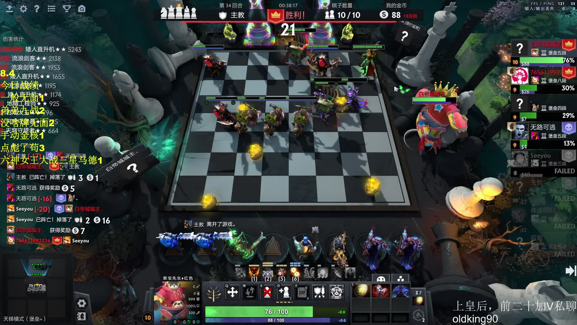 无敌电狗三星橙卡人多下！！！