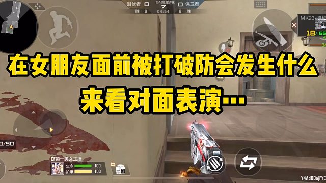 这才是CF真正的单挑环境！