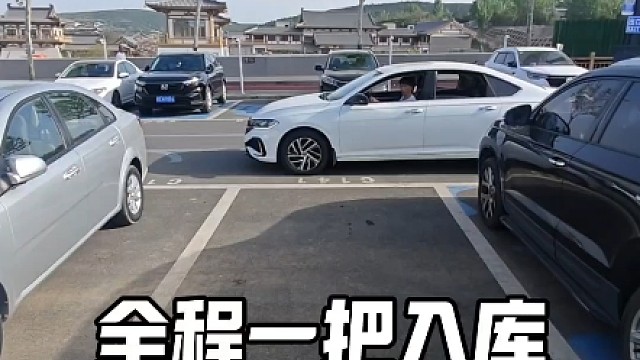 现实版倒车入库，老司机现场详细讲解，新手一看就会