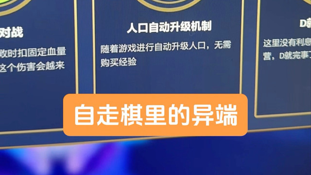 金铲铲两条腿穿一个裤腿里