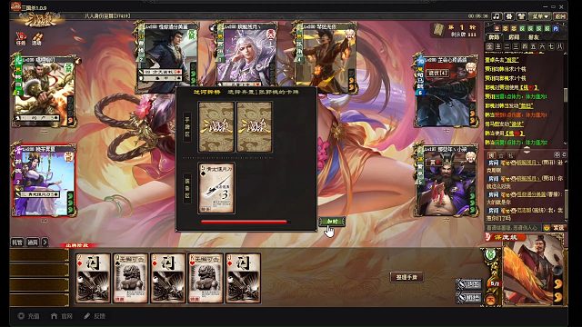 我的庞统无敌呀