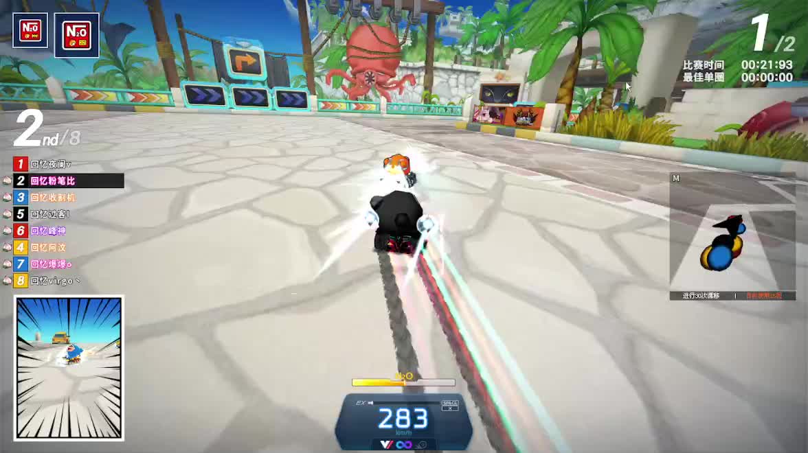 五线选手变强记-片段1