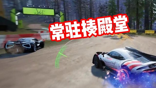 惹怒路特斯evijia是什么下场？