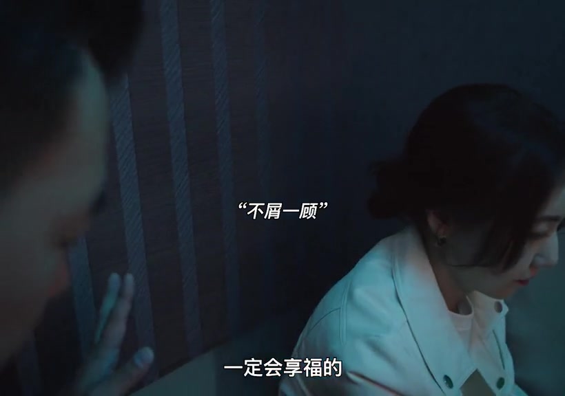 但凡多犹豫一秒都是对两千万的不尊重...