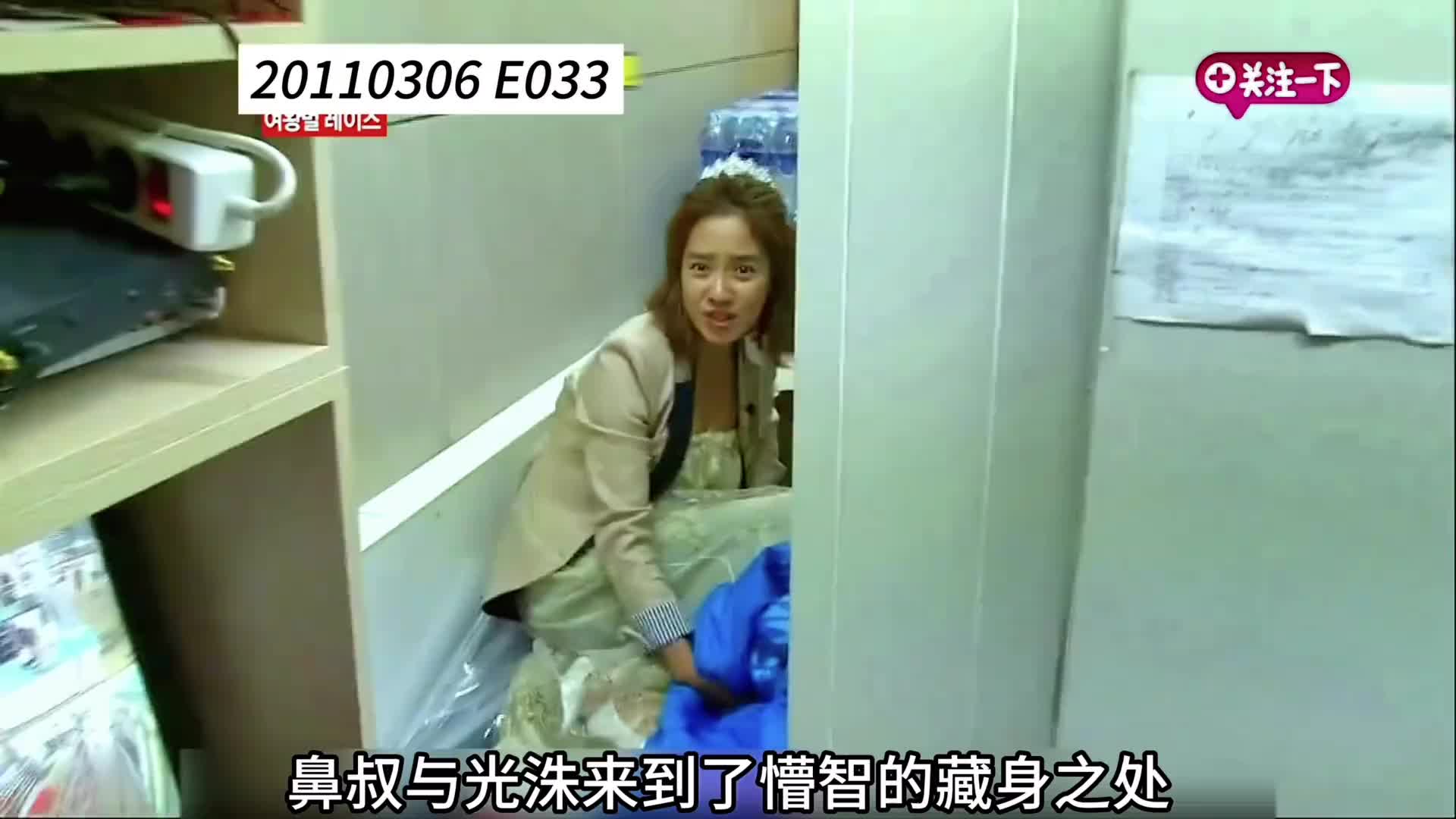 光洙：为什么要这样对我