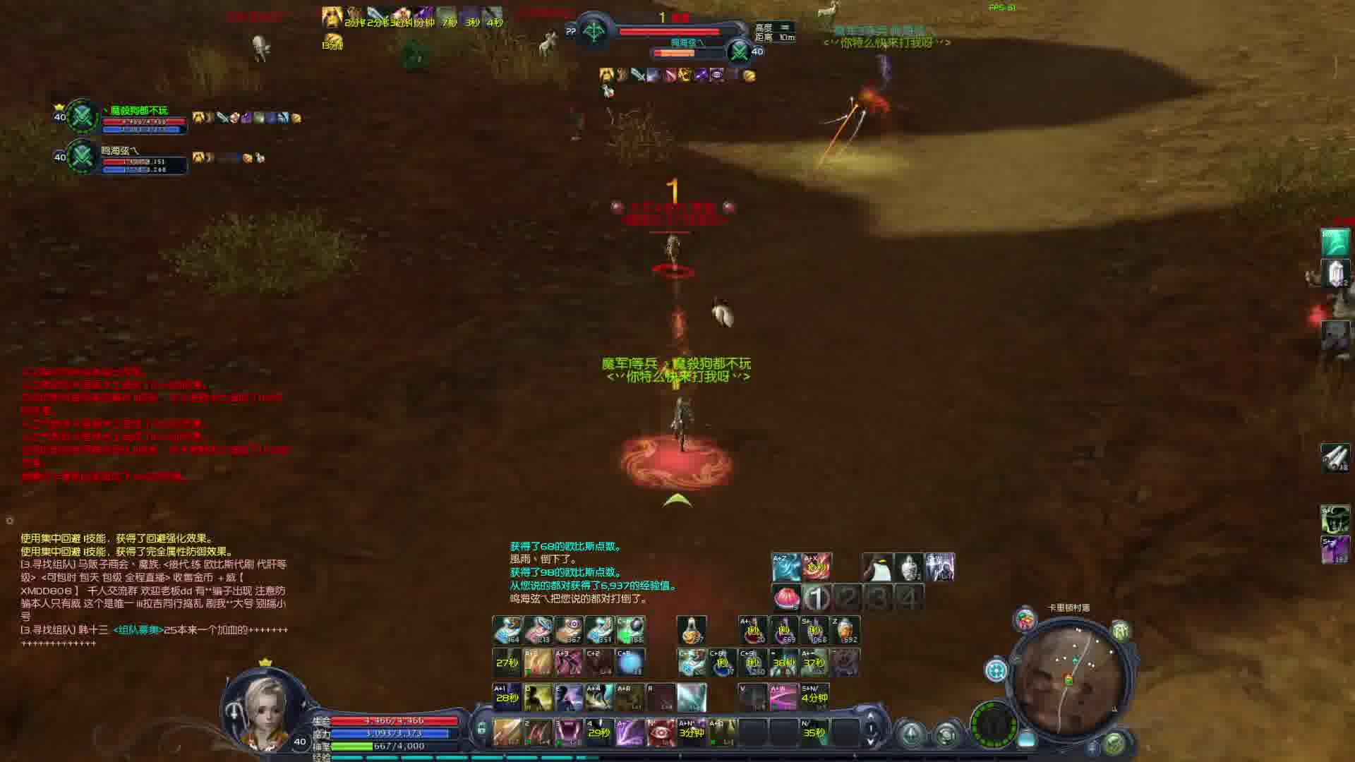 录像录像-片段1