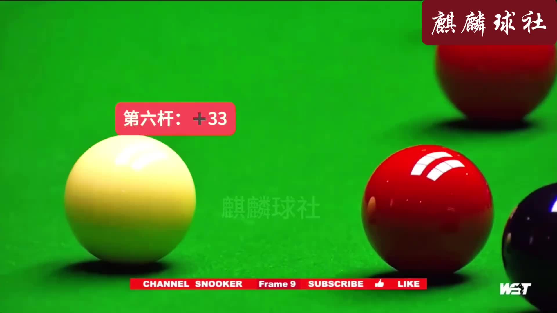 一杆斯诺克被罚60分，特鲁姆普解球很差？创造记录！(2)