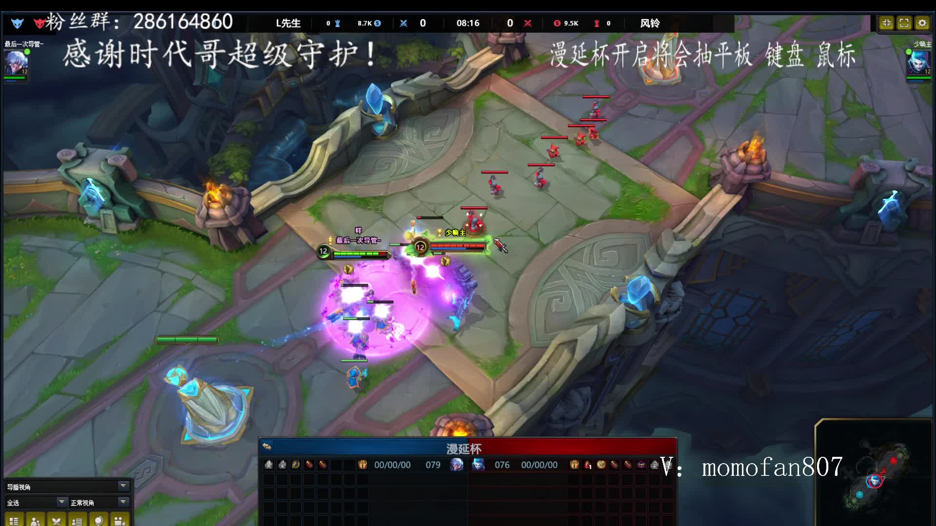 16进8 SOLO赛火热进行！-片段1