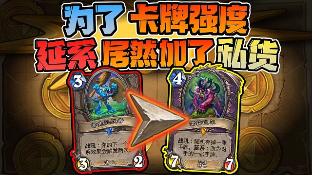 【兽兽碎碎念】全网最细的延系机制科普！