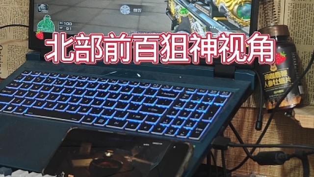 禁我幻神？北部狙神从不玩幻神！穿越火线排位