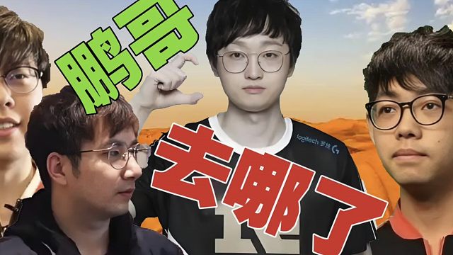 Fy：不想打宝可梦，纯坐牢。Maybe：Monet怎么没参加，哪去了？Fy：他当陪玩去了。Maybe