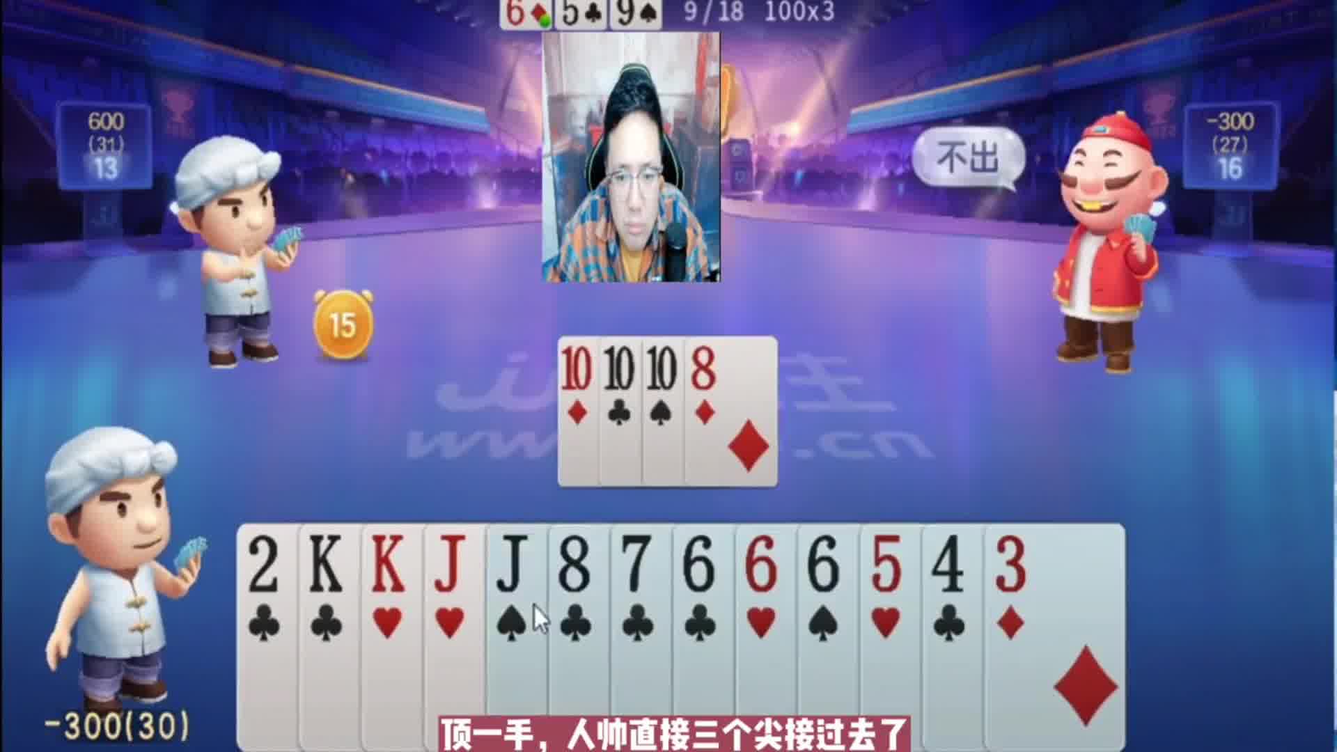 阿酒和人帅把逍遥炸坏了，结果给乌龙了，并不是逍遥