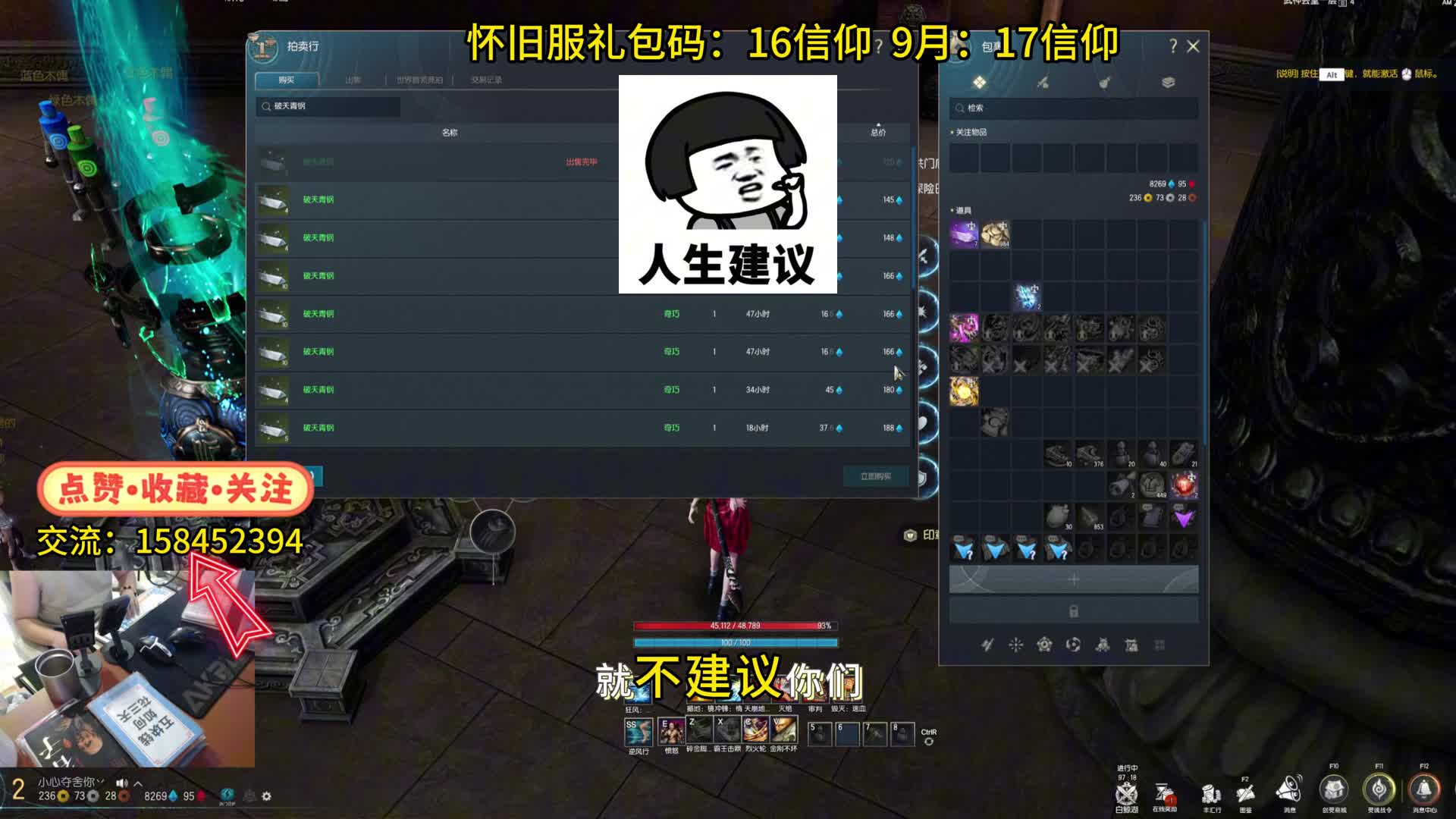 剑灵怀旧服 萌新回归-1000元速度号直接破天版本（1400攻击？？）