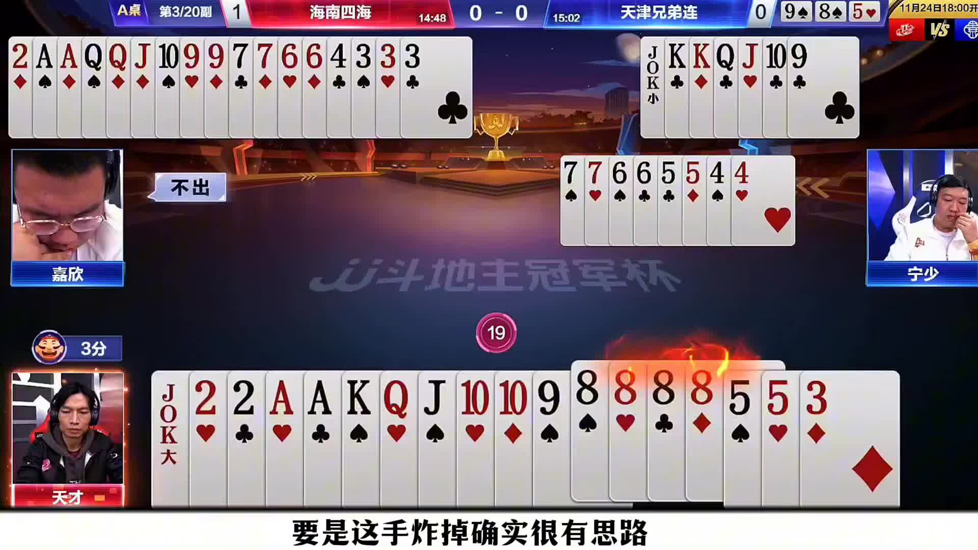 天才老师的这手提前炸点真是太有天才的想法啊！一看平时就没少练习