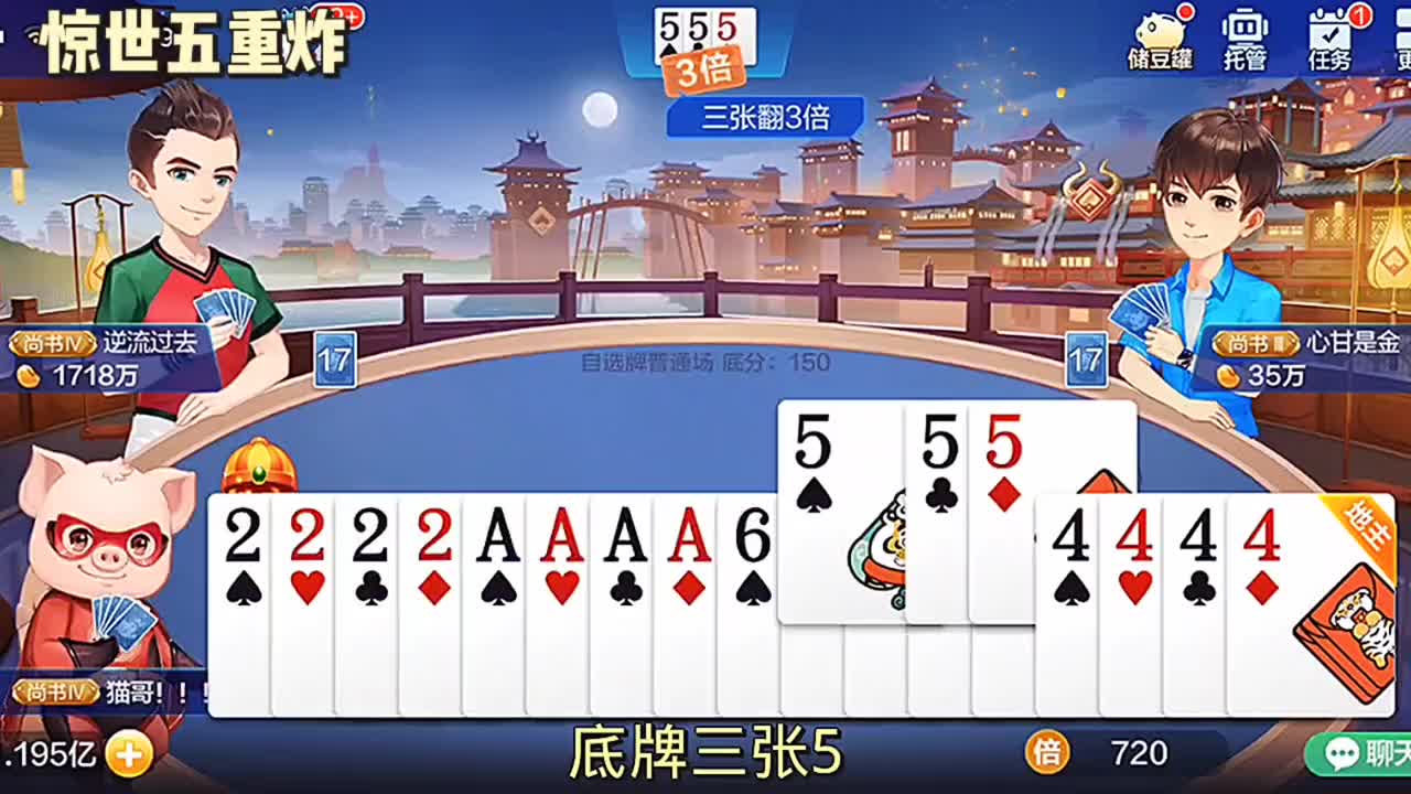 这俩局更精彩，第一局没选王，第二局把双王换走