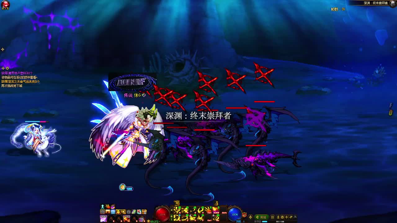 DNF每日，在坚持坚持-片段6